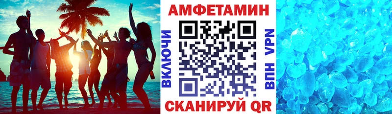 АМФ 97%  Спасск 