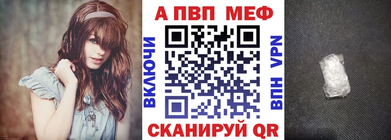 маркетплейс наркотические препараты  Спасск  Альфа ПВП Соль  закладки 