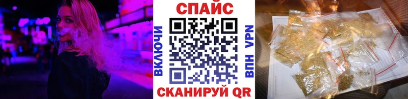 OMG ONION  Спасск  БУТИРАТ буратино  наркотики 