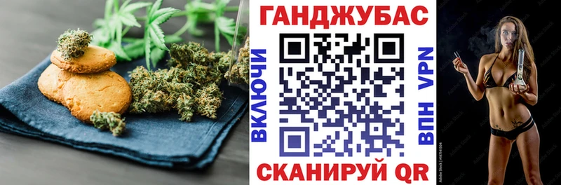 дарнет шоп  Спасск  Cannafood марихуана 