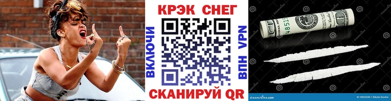 Кокаин FishScale  Спасск 