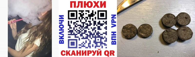 гидра онион  Спасск  ГАШИШ Ice-O-Lator 
