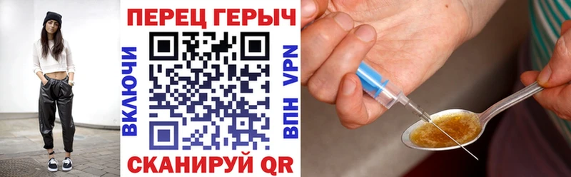 Героин Афган  OMG зеркало  Спасск 