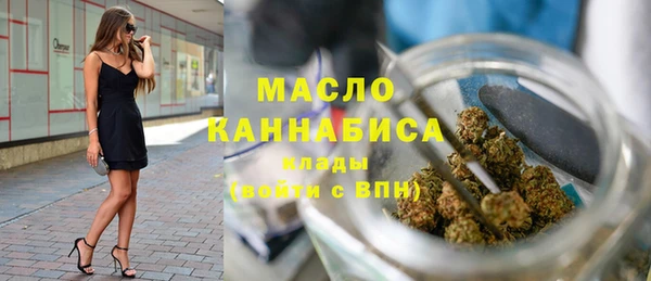 синтетический гашиш Нягань