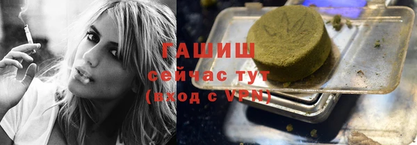 а пвп мука Армянск