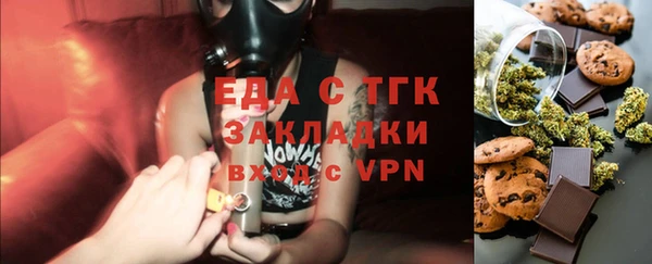 а пвп мука Армянск