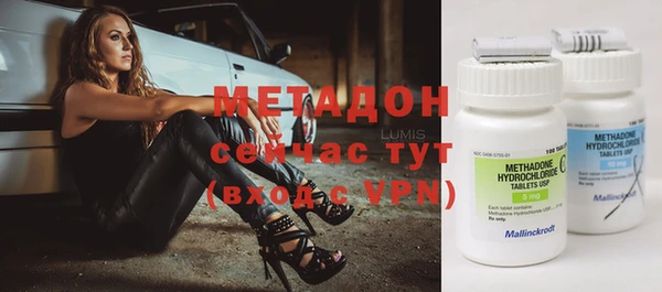 ALPHA PVP Арсеньев