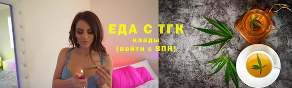 мефедрон мука Нязепетровск