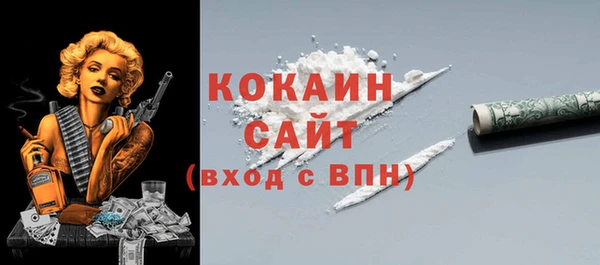 синтетический гашиш Нягань
