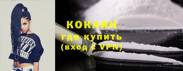 ALPHA PVP Арсеньев