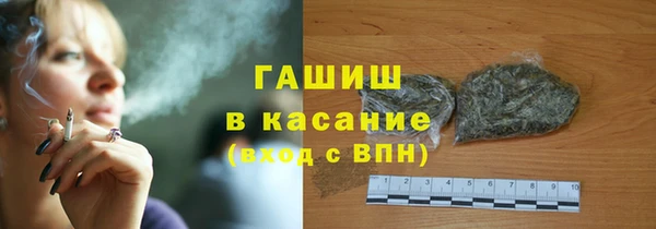 ALPHA PVP Арсеньев