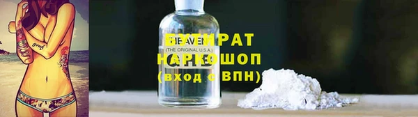 а пвп мука Армянск