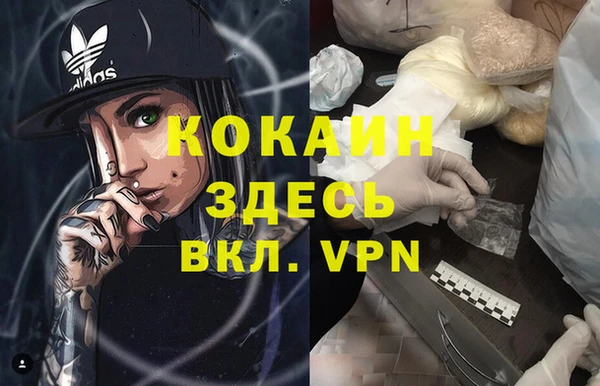 а пвп мука Армянск