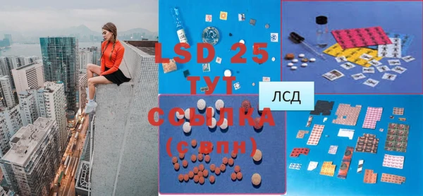 ALPHA PVP Арсеньев