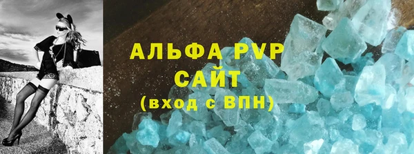 мефедрон мука Нязепетровск