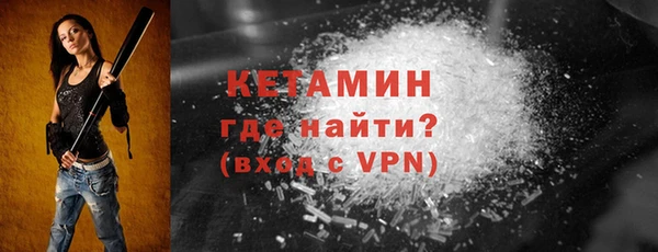 ALPHA PVP Арсеньев