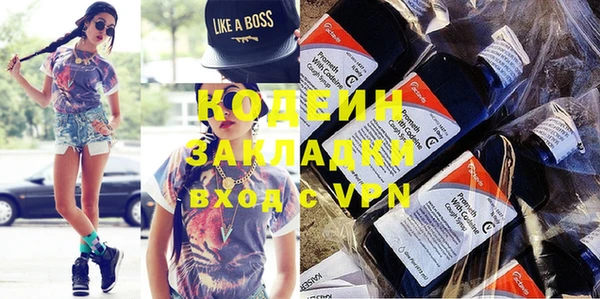 ALPHA PVP Арсеньев