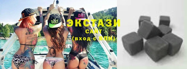 синтетический гашиш Нягань