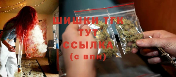 ALPHA PVP Арсеньев