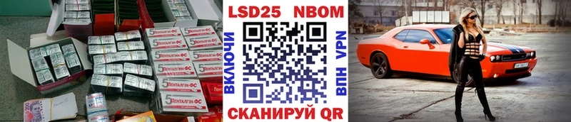 ЛСД экстази кислота  Спасск 