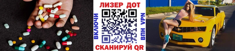 LSD-25 экстази кислота Спасск