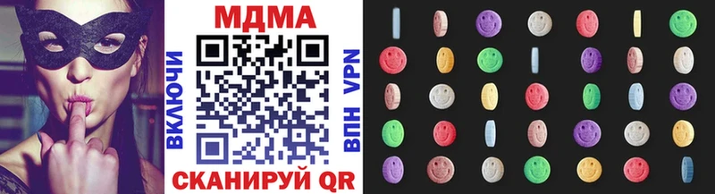 MDMA Molly  MEGA как зайти  Спасск  даркнет сайт 