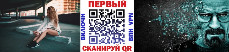 МЕТАМФЕТАМИН винт Спасск