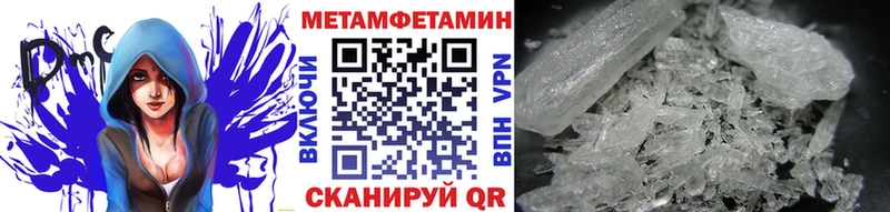 Метамфетамин витя  купить  цена  Спасск 