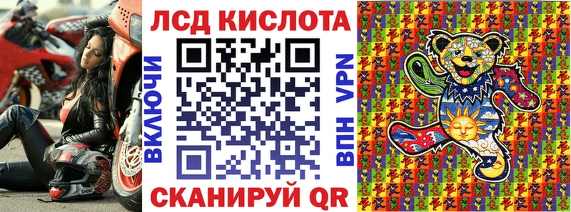 Наркотические марки 1500мкг МЕГА как зайти Спасск закладка